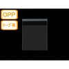 テープ付き両面透明封筒 OPP ジャストコーポレーション