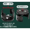 8803 フィルターレンチ エーモン 43425559