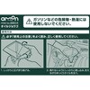 8804 オイルジョウゴ エーモン 43425568