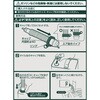 8806 オイルノズル エーモン 43425586