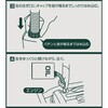 8807 オイルノズル エーモン 43425595