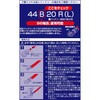 8853 バッテリーターミナル エーモン 43425647