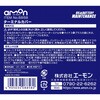 8858 ターミナルカバー エーモン 43425699