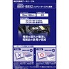 8862 純正交換用アースケーブル エーモン 43425735