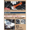 8863 ショート防止2wayレンチ エーモン 43425744