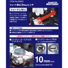 8863 ショート防止2wayレンチ エーモン 43425744
