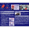 8864 メモリーバックアップ エーモン 43425753