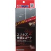 塗装 キズ 消し