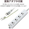T-ECOH3410NM 電源タップ 延長コード 4個口 3P 2P変換アダプタ付 マグネット RoHS準拠 抜け止め 熱に強い二重構造 コンセント エレコム 17983315