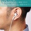 P-APEPIBK EarPods�p�A�N�Z�T��/�C���z���J�o�[/�J�i�� �G���R�� 43606755