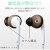 P-APEPIBK EarPods�p�A�N�Z�T��/�C���z���J�o�[/�J�i�� �G���R�� 43606755