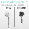 P-APEPIBK EarPods�p�A�N�Z�T��/�C���z���J�o�[/�J�i�� �G���R�� 43606755