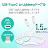 MPA-FCL15WH LightningP[u C-Lightning Fؕi USB ^CvC CgjO X}[gtH ^ubg GR 43606886