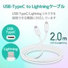 MPA-FCL20WH Lightning�P�[�u�� C-Lightning �F�ؕi USB �^�C�vC ���C�g�j���O �X�}�[�g�t�H�� �^�u���b�g �G���R�� 43606895