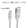 MPA-FAMB2U12CPN USBケーブル USB A-microB USB2.0 2A出力 難燃性 1.2m スマートフォン タブレット エレコム 43607017