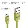 MPA-FAMB2U12CGN USB�P�[�u�� USB A-microB USB2.0 2A�o�� ��R�� 1.2m �X�}�[�g�t�H�� �^�u���b�g �G���R�� 43607008