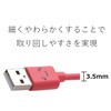 MPA-FAMB2U12CRD USB�P�[�u�� USB A-microB USB2.0 2A�o�� ��R�� 1.2m �X�}�[�g�t�H�� �^�u���b�g �G���R�� 43607035