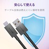 MPA-FACCL12BK USBケーブル A-C USB2.0 難燃性 タイプC スマートフォン タブレット エレコム 43607157