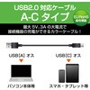 MPA-FACCL12BK USBケーブル A-C USB2.0 難燃性 タイプC スマートフォン タブレット エレコム 43607157