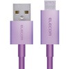 MPA-FACCL12PU USBケーブル A-C USB2.0 難燃性 タイプC スマートフォン タブレット エレコム 43607193