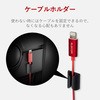 MPA-CL35L05RD 車載用AUXケーブル/Lightning-Φ3.5オス(L字)/スリムデザイン エレコム 43607227
