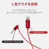 MPA-CL35L05RD 車載用AUXケーブル/Lightning-Φ3.5オス(L字)/スリムデザイン エレコム 43607227
