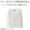 MPA-CCIQ02NV 電子タバコアクセサリ/IQOS/シガーチャージャー/microBリール90cm/2.4A エレコム 43607288