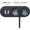 CAR-CHR78CU USBチャージャー付2連ソケット サンワサプライ 43637589