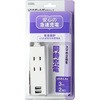 HS-TU23PBT-W USBポート付安全タップ オーム電機 43725274