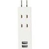 USBポート付安全タップ オーム電機