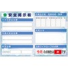 KG-1014H X`[^f2^ ꗗ\/m点 H^Cv H[ 43725957