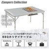 BBT-1280* BBQ�z���f�[�e�[�u�� YAMAZEN(�R�P) 43740490
