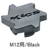 MONOLITH T1/06 Inner Cap M12 補充用パーツ 樹脂製 単品 KYO-EI