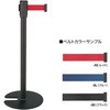 パーティションスタンド ナイキ