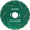 カッタ HiKOKI(日立工機)