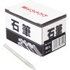 石筆 細丸