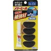 is-fit メリーヒール モリト