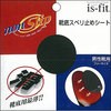 R060-2627 is-fit Cꂷׂ~߃V[g g 43853704