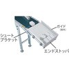 シューター