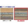 DL350Ⅱ延長ケーブル5m デジタルインバータ制御式低スパッタ・低入熱CO2/MAG自動溶接機 ダイヘン 44034316