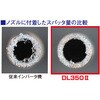 DL350Ⅱ延長ケーブル5m デジタルインバータ制御式低スパッタ・低入熱CO2/MAG自動溶接機 ダイヘン 44034316