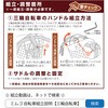 44035549
