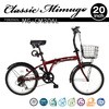 Classic Mimgo FDB206SL ミムゴ