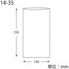 #25 14-35 PP p HEIKO 44043267