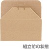 S 食品箱 ネオクラフト コンパクトボックス HEIKO 44046706