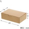 L 食品箱 ネオクラフト コンパクトボックス HEIKO 44046724