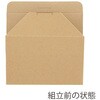 L 食品箱 ネオクラフト コンパクトボックス HEIKO 44046724