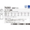 74060 󒲕xXg 74060 (̂) d 44047509