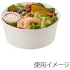 750ml 150口径 晒フードカップ浅型 HEIKO 44047555