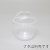 004527111 透明PPカップ HEIKO 44048289